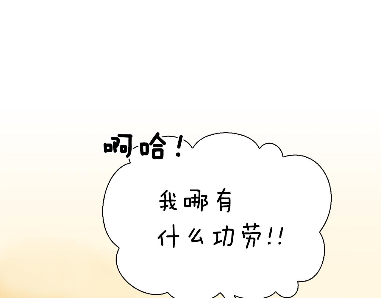 第34话 挑事(1/5)-第34话