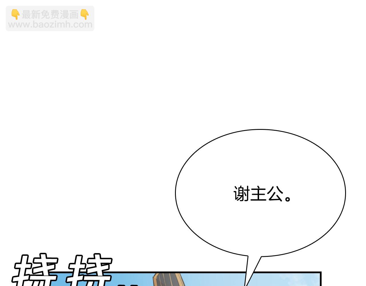 第34话 挑事(1/5)-第34话