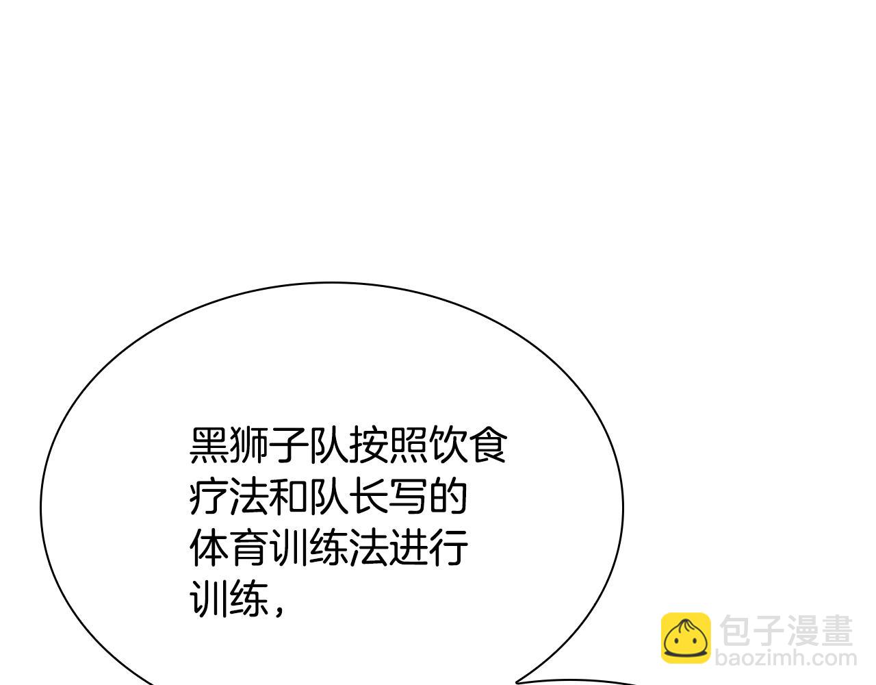 第34话 挑事(1/5)-第34话