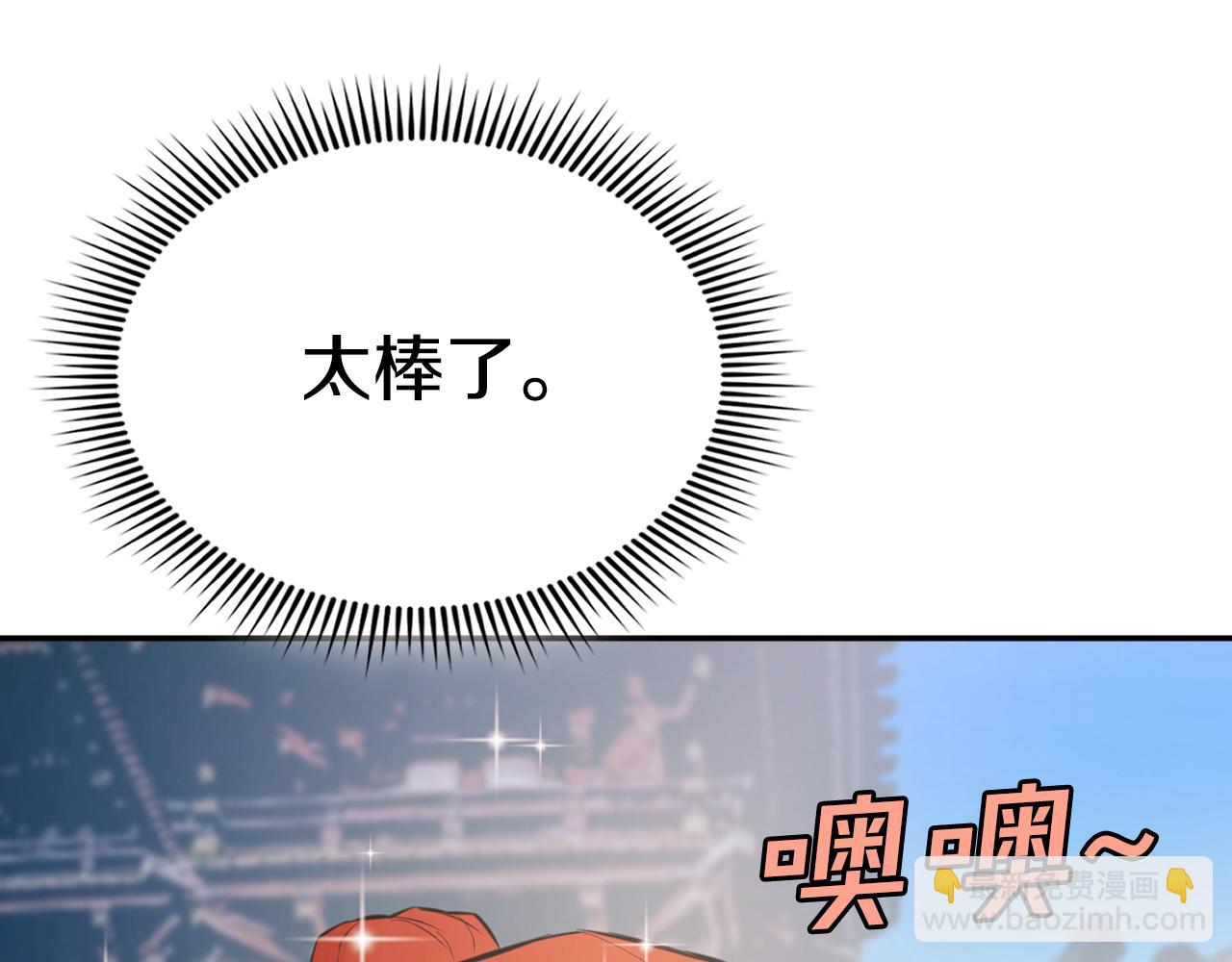 第34话 挑事(1/5)-第34话