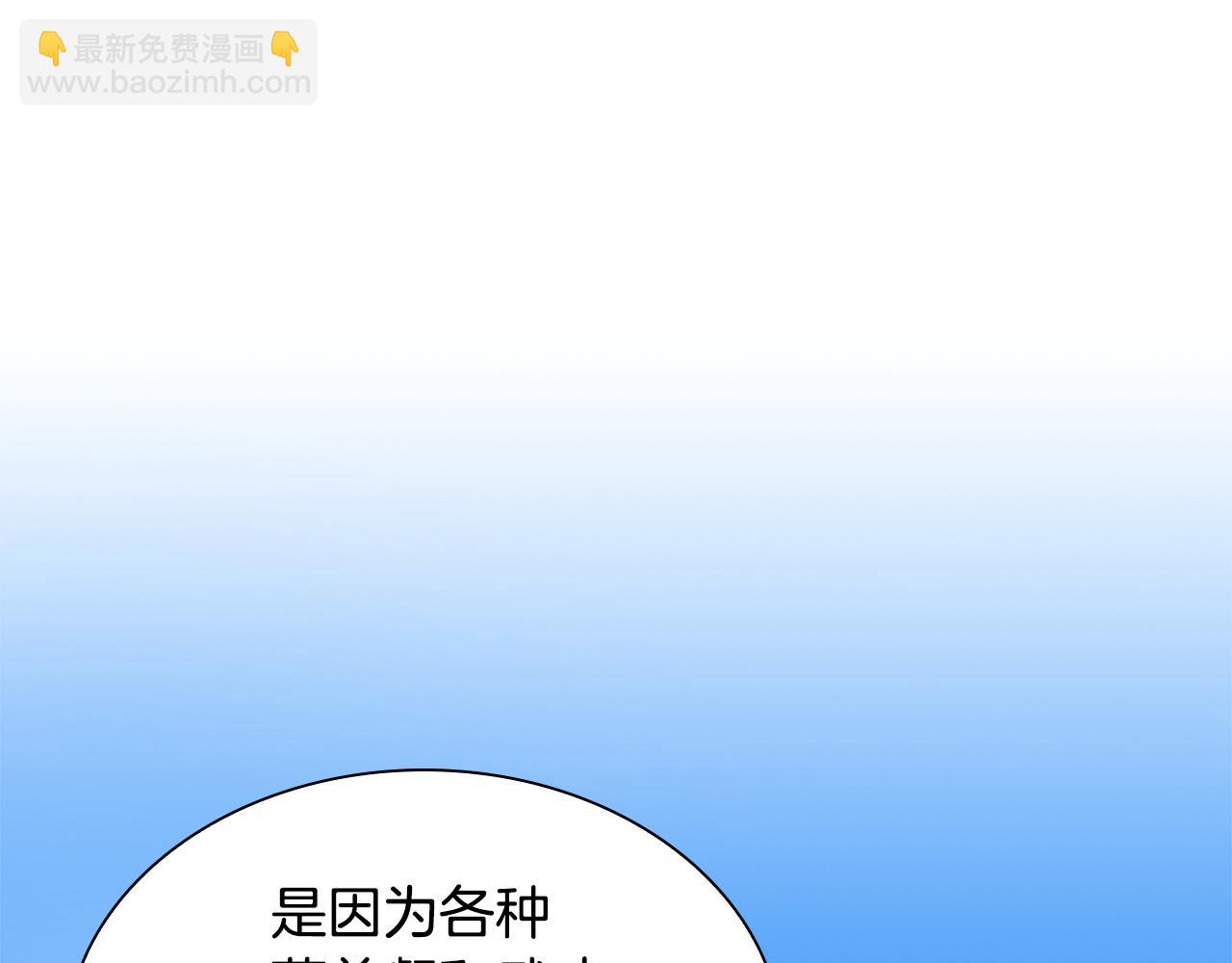 第34话 挑事(1/5)-第34话