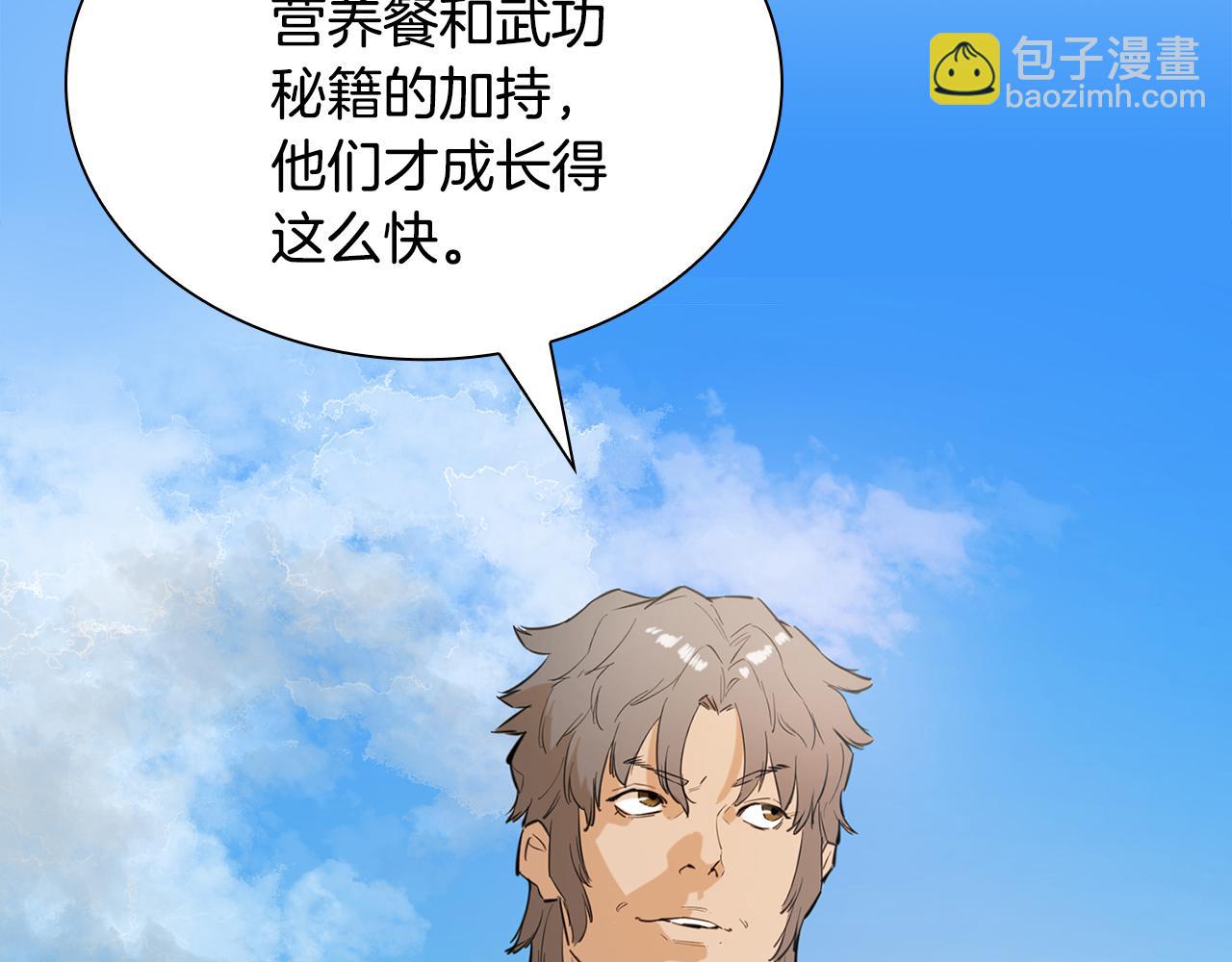 第34话 挑事(1/5)-第34话