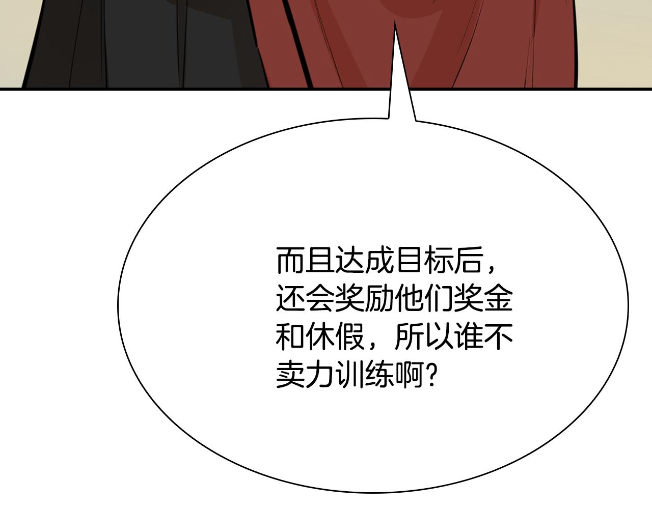 第34话 挑事(1/5)-第34话