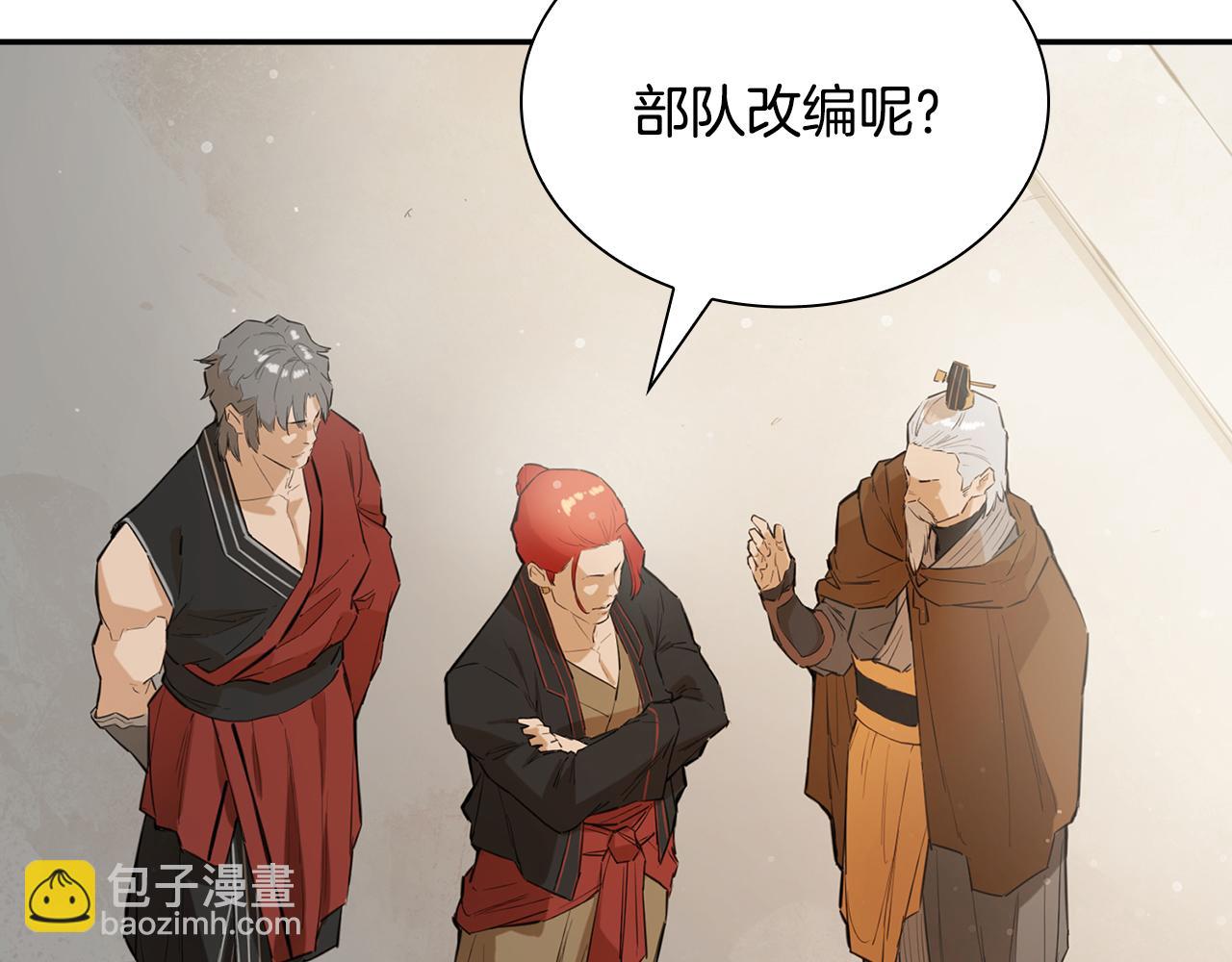 第34话 挑事(1/5)-第34话