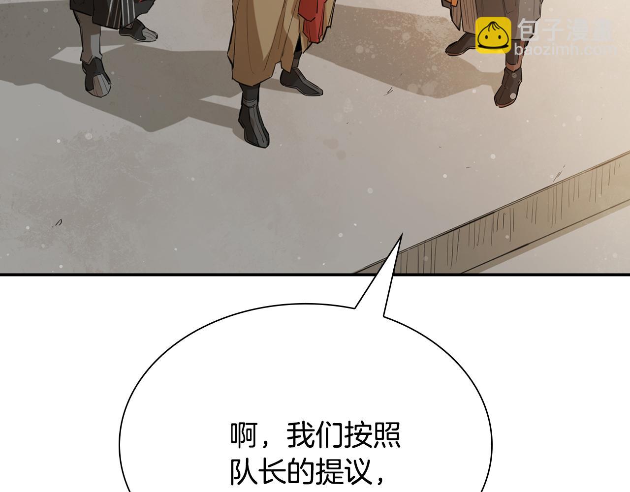 第34话 挑事(1/5)-第34话