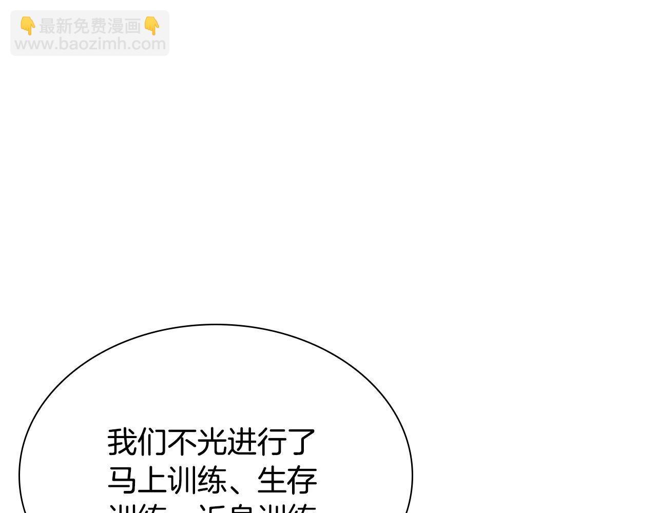 第34话 挑事(1/5)-第34话