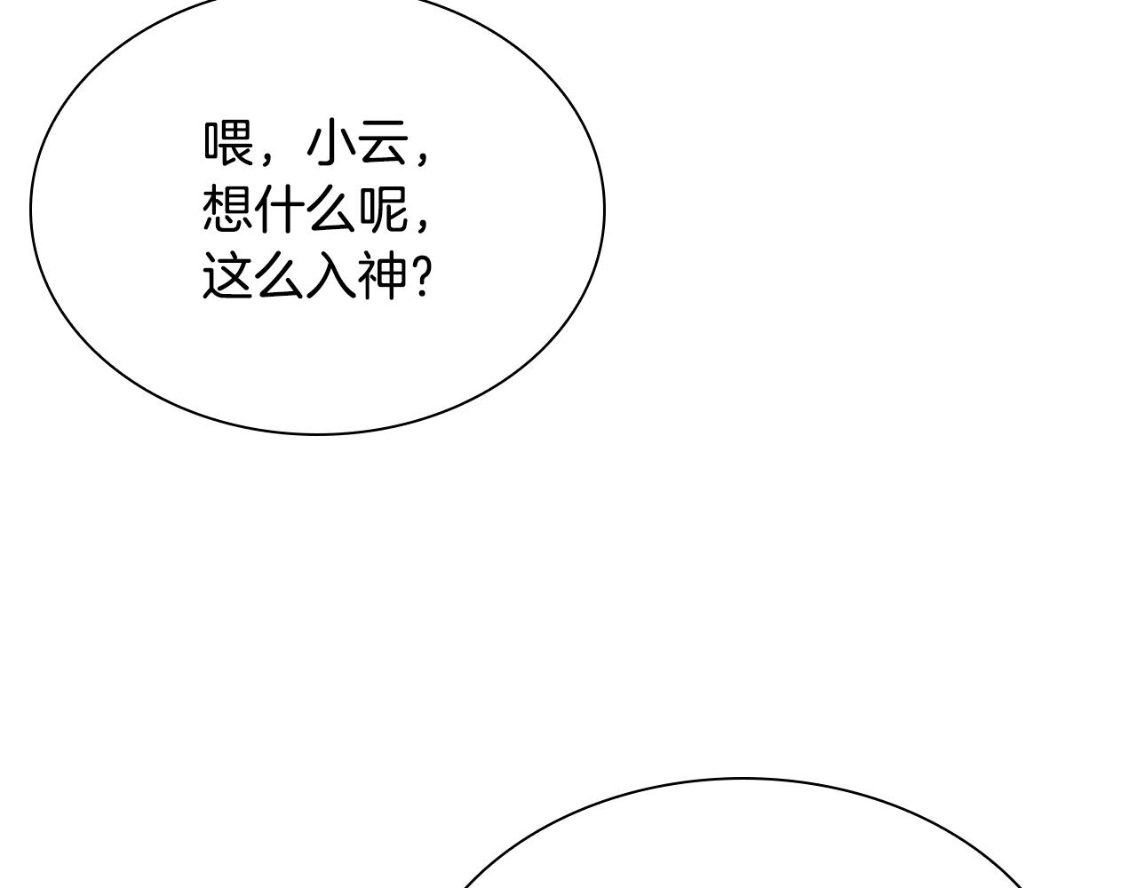 第36话 五伦茶馆(1/5)-第36话