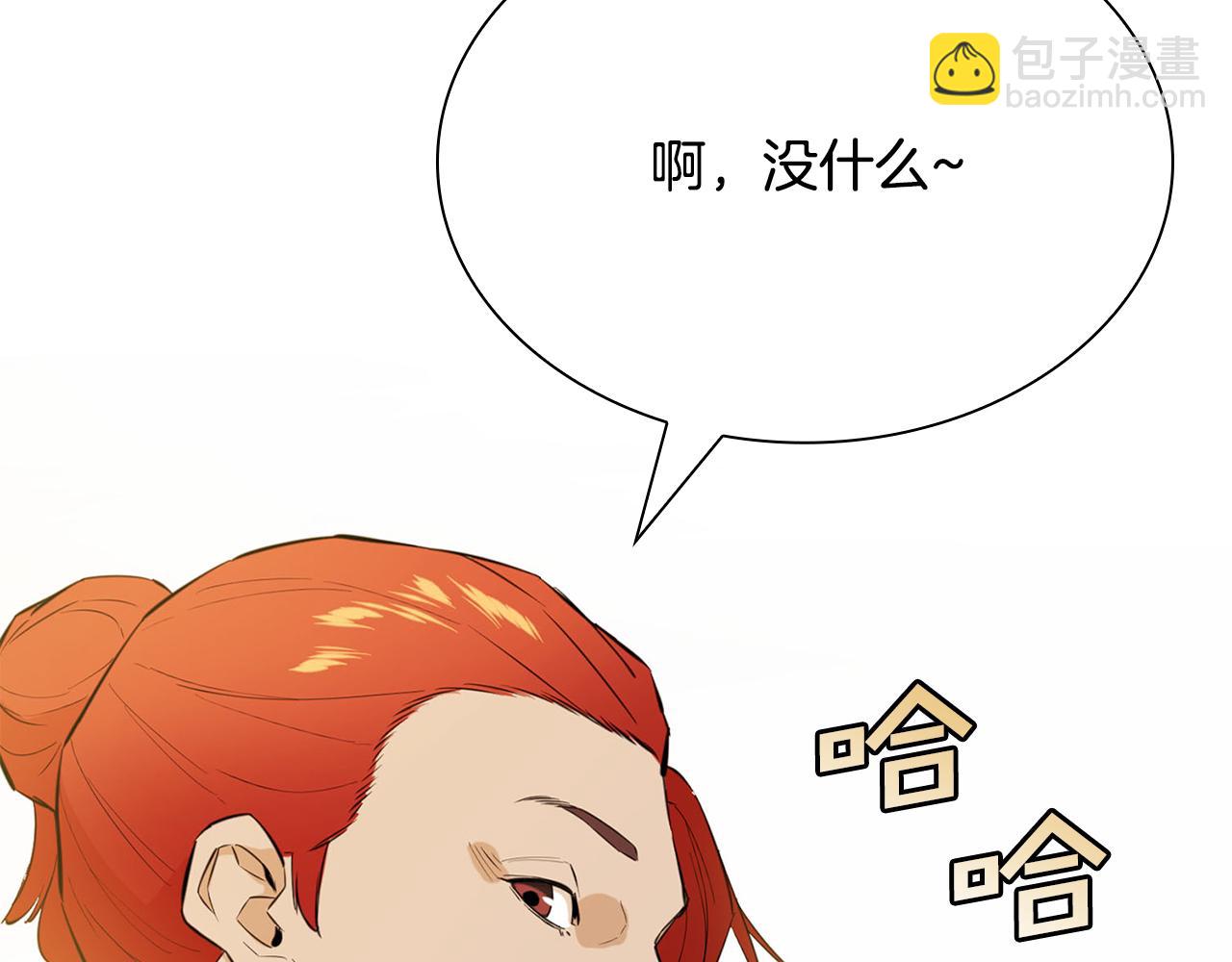 第36话 五伦茶馆(1/5)-第36话