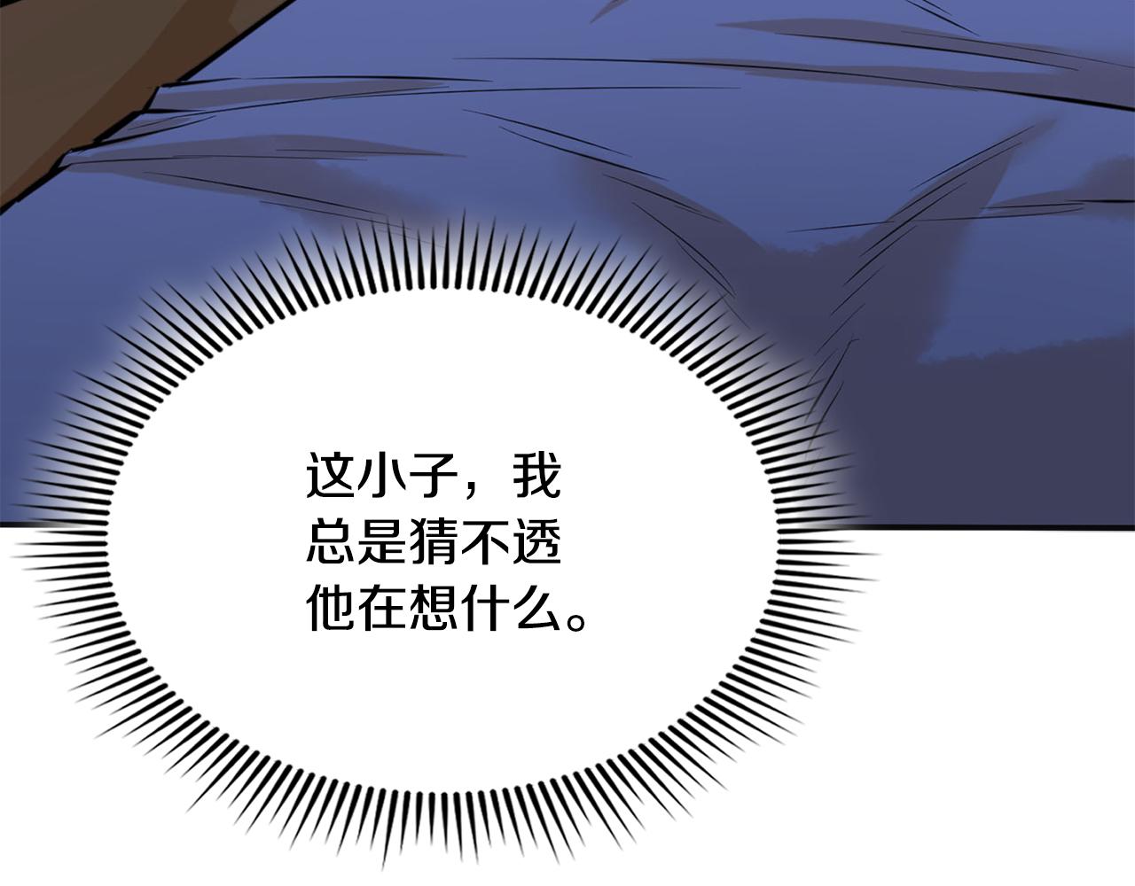 第36话 五伦茶馆(1/5)-第36话