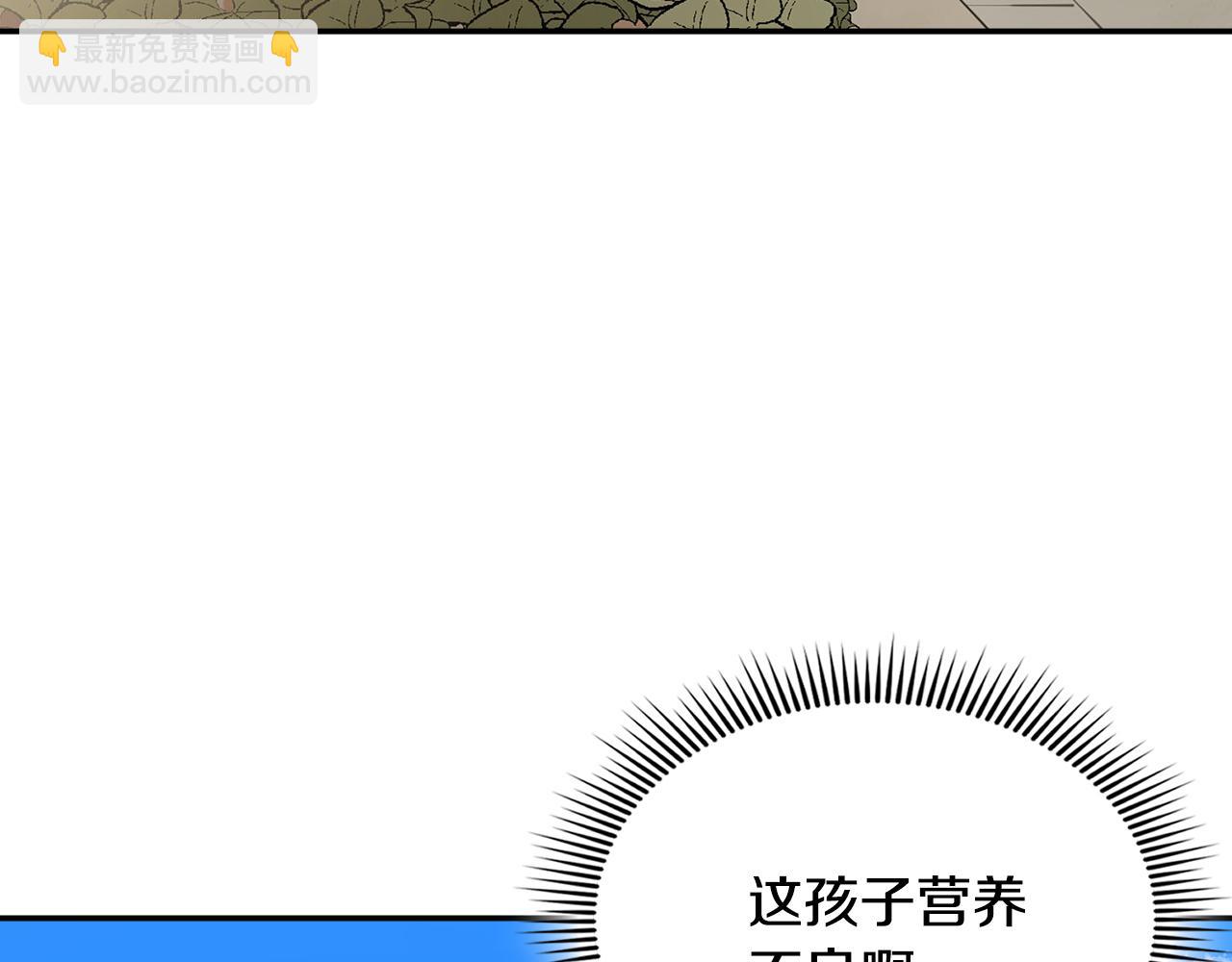 第36话 五伦茶馆(1/5)-第36话