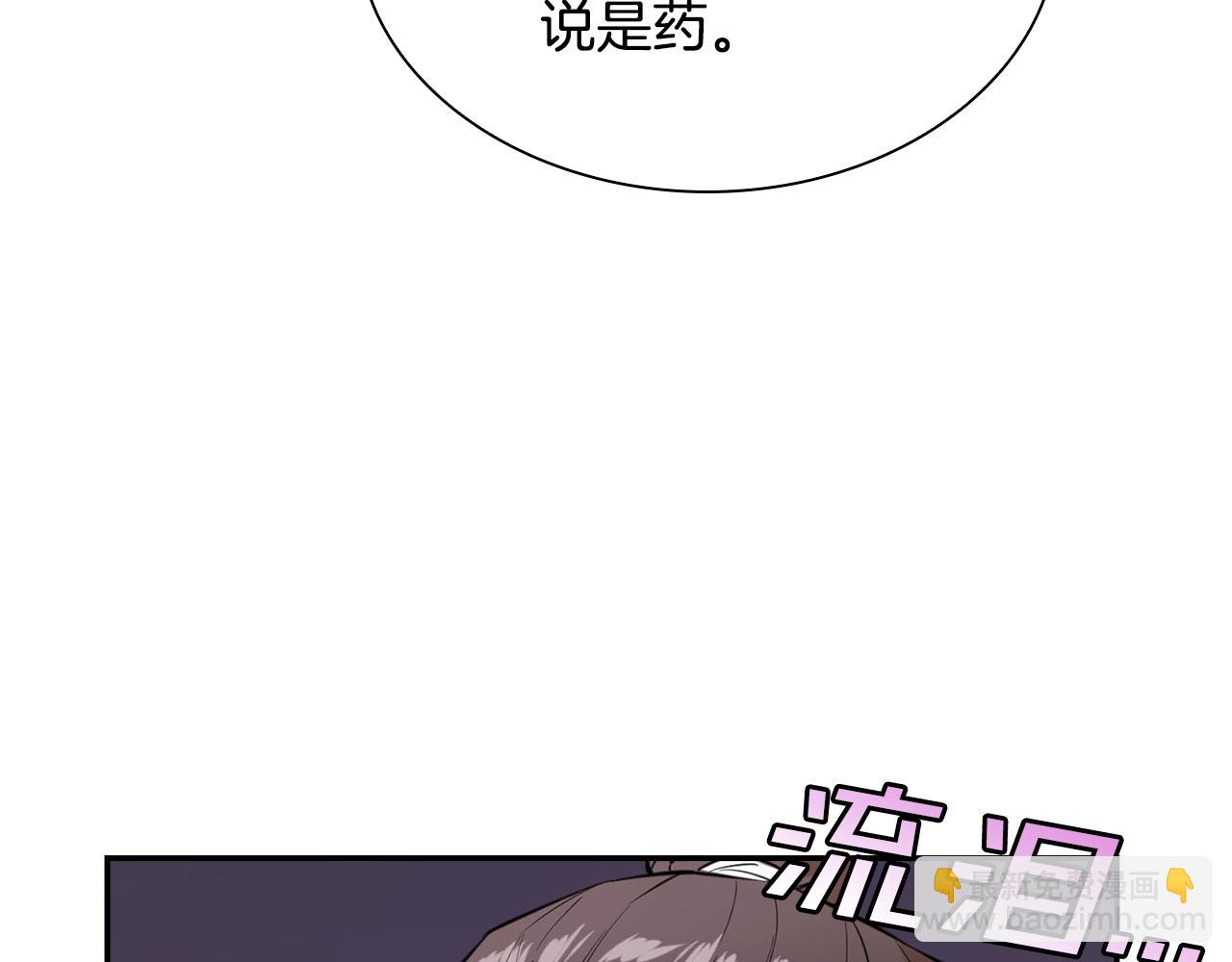 第36话 五伦茶馆(1/5)-第36话
