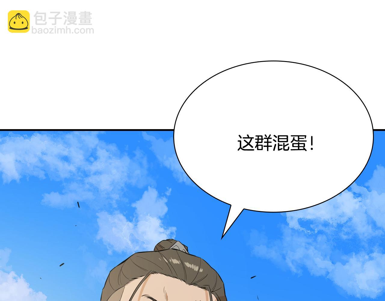 第36话 五伦茶馆(1/5)-第36话