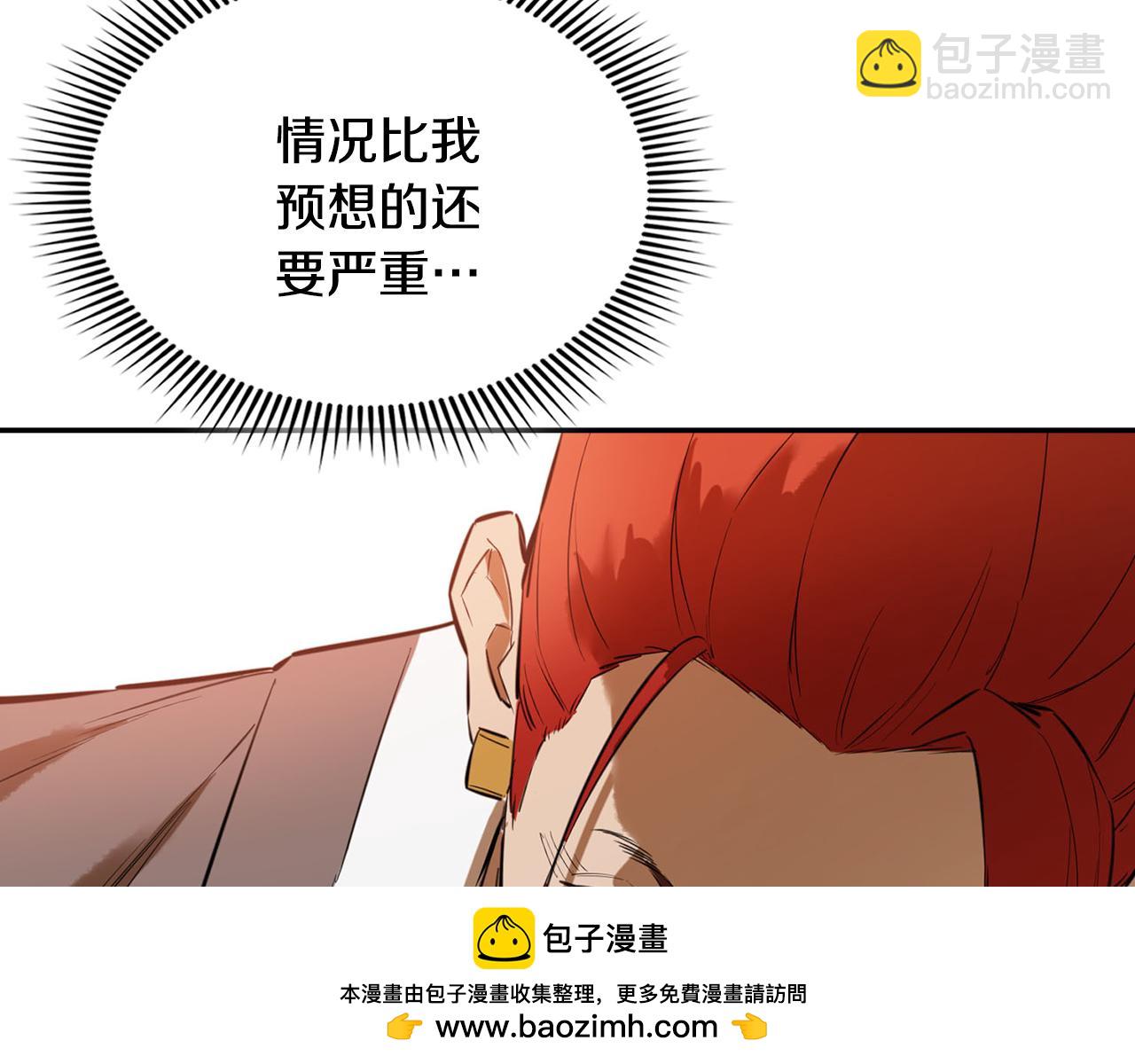 第36话 五伦茶馆(1/5)-第36话