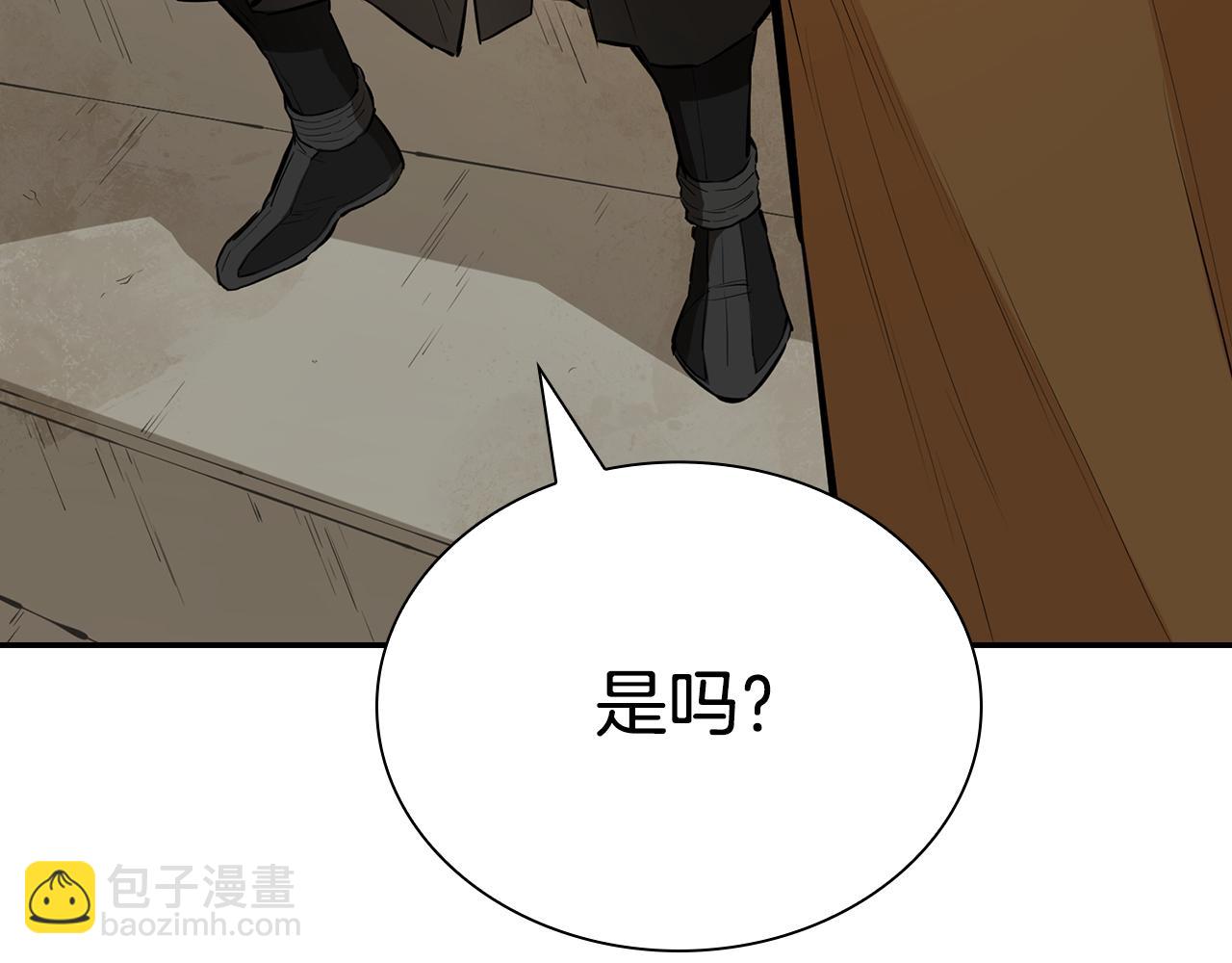第38话 唐门少主(1/5)-第38话