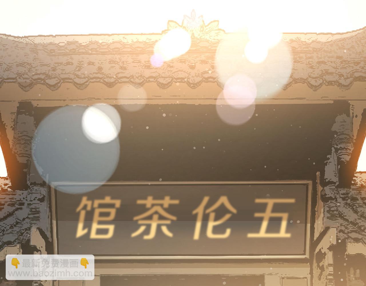 第38话 唐门少主(1/5)-第38话