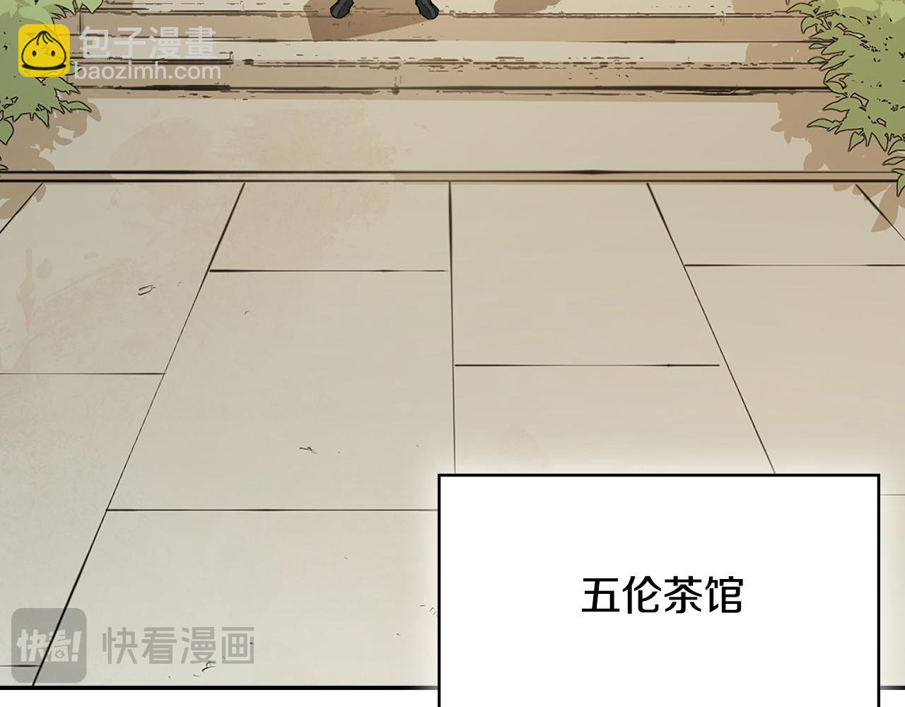 第38话 唐门少主(1/5)-第38话