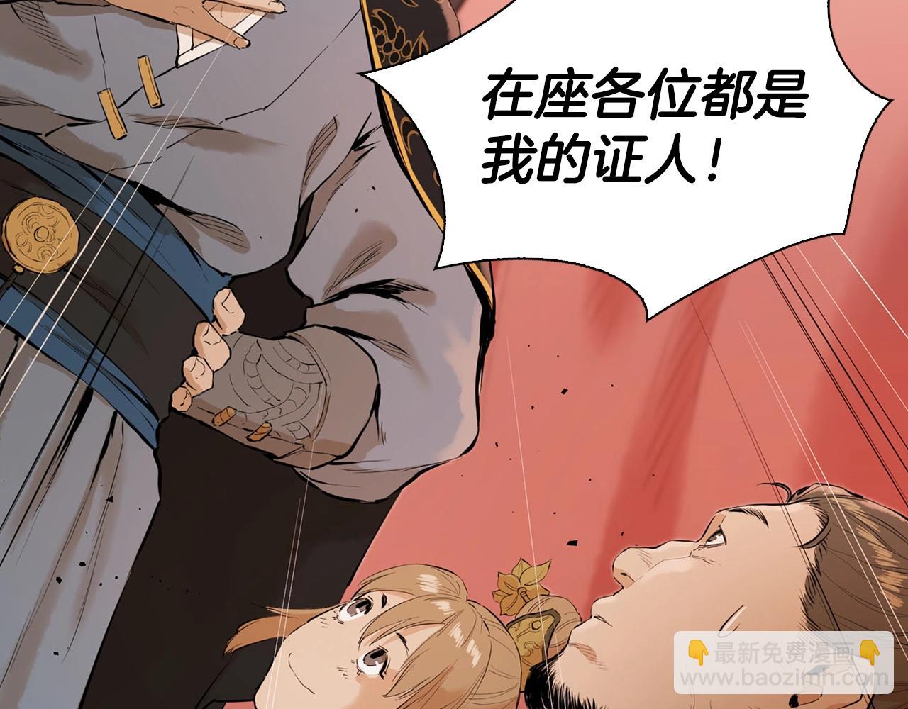 第4话 神教第一纨绔(1/5)-第4话