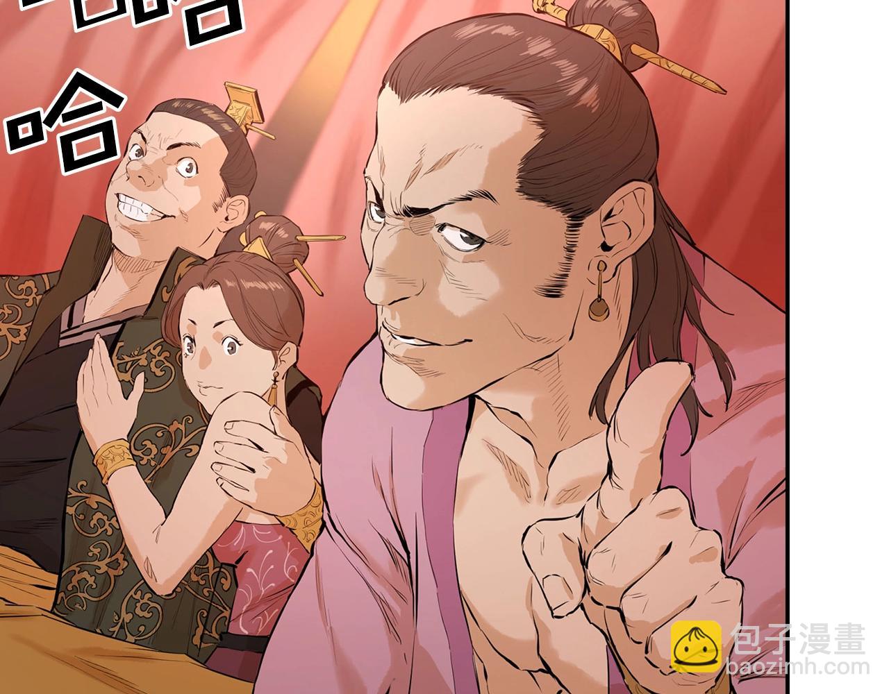 第4话 神教第一纨绔(1/5)-第4话