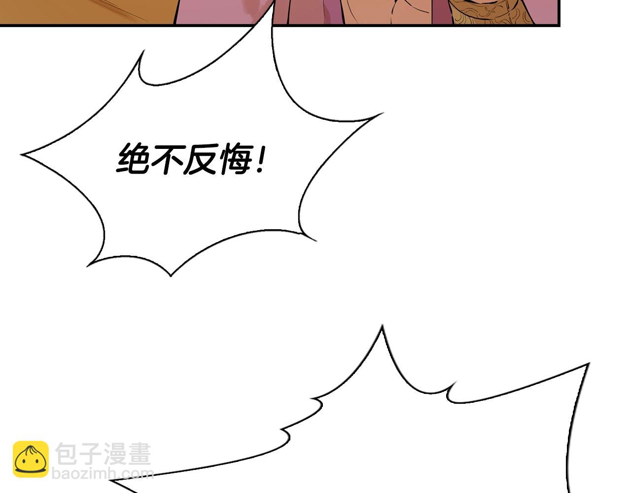 第4话 神教第一纨绔(1/5)-第4话