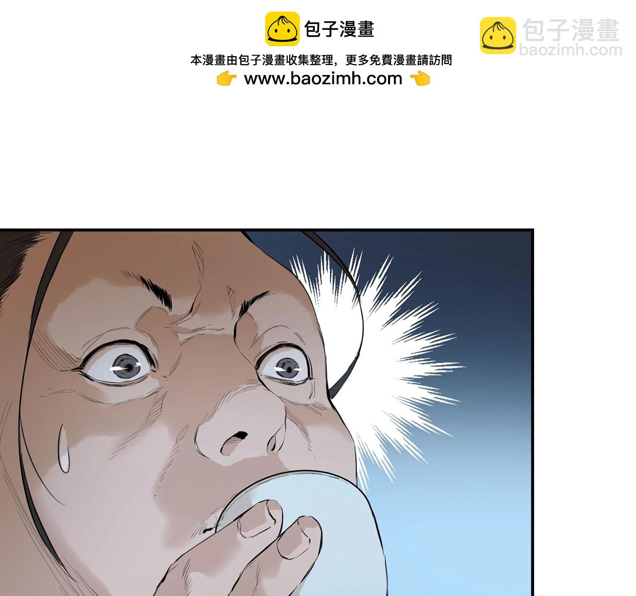 第4话 神教第一纨绔(1/5)-第4话