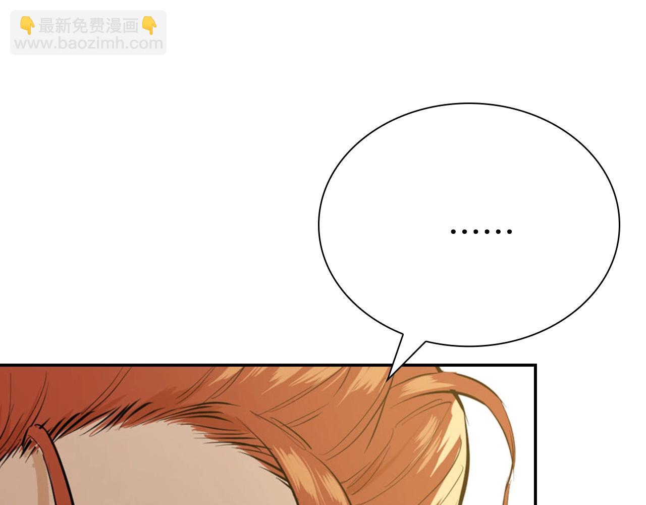 第4话 神教第一纨绔(1/5)-第4话
