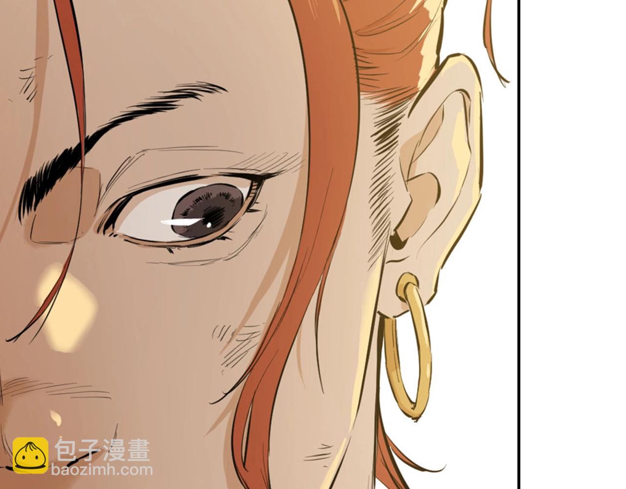 第4话 神教第一纨绔(1/5)-第4话