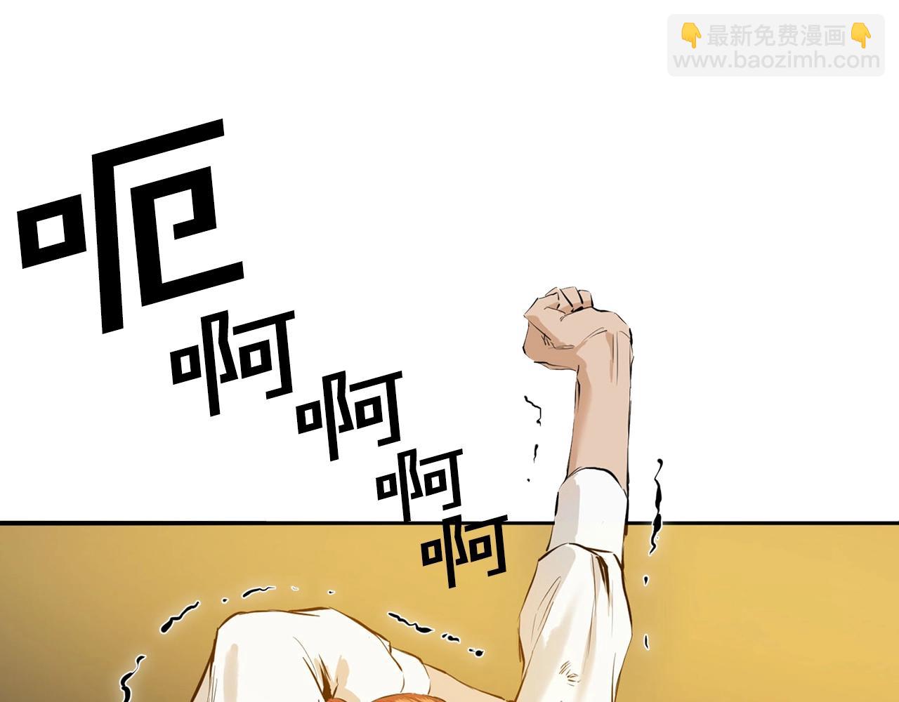 第4话 神教第一纨绔(1/5)-第4话