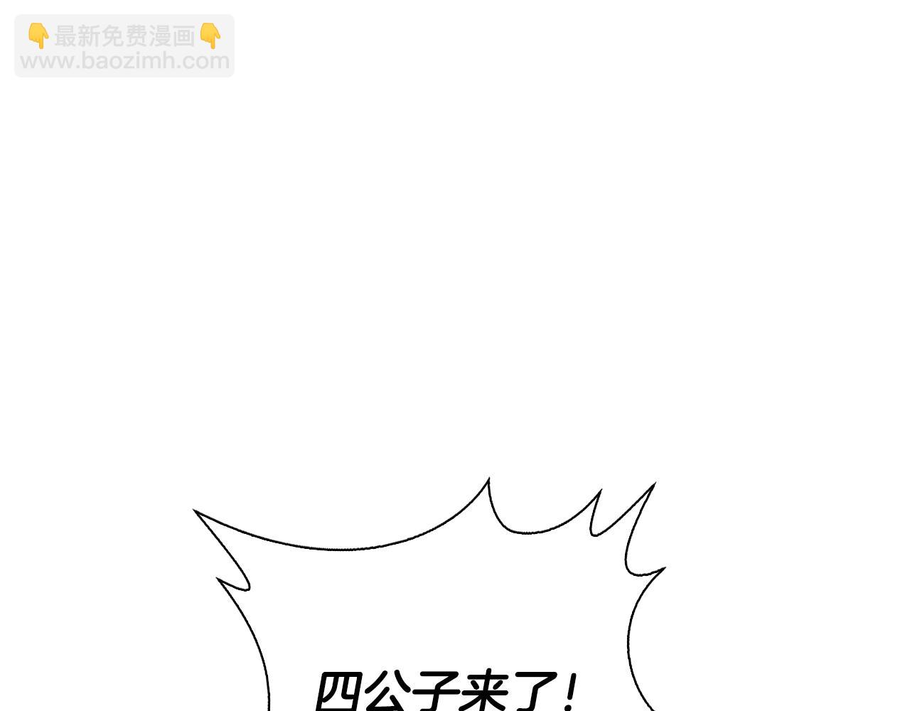 第4话 神教第一纨绔(1/5)-第4话