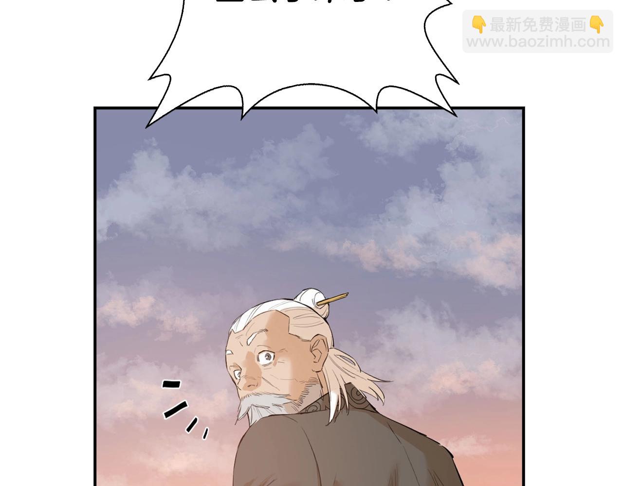 第4话 神教第一纨绔(1/5)-第4话