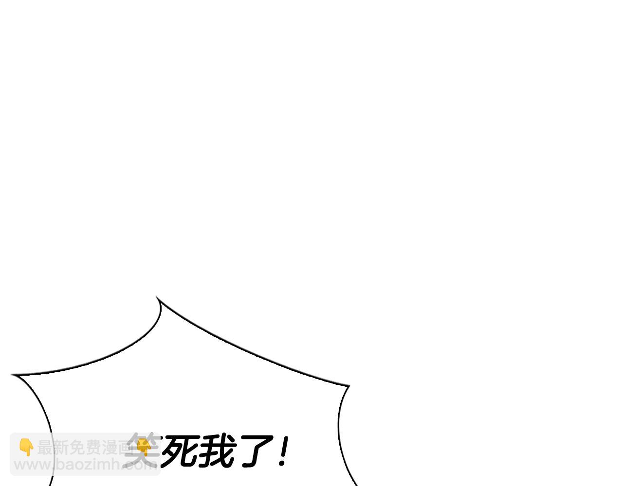第4话 神教第一纨绔(1/5)-第4话
