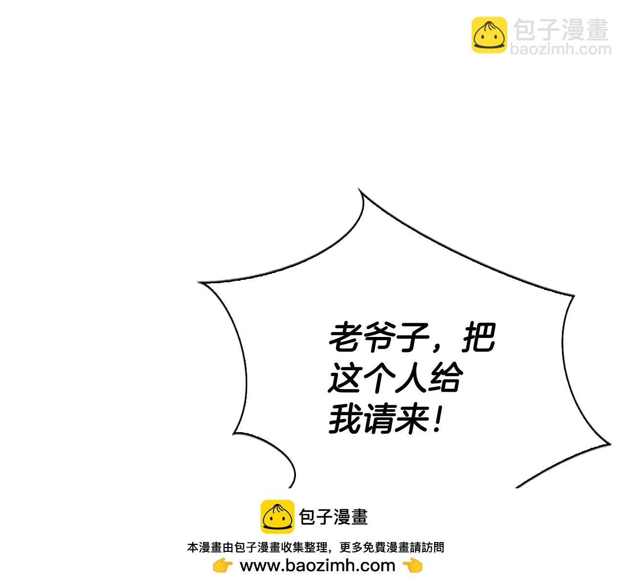 第4话 神教第一纨绔(1/5)-第4话