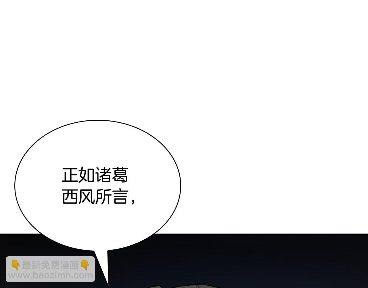 第40话 达成协议(1/5)-第40话