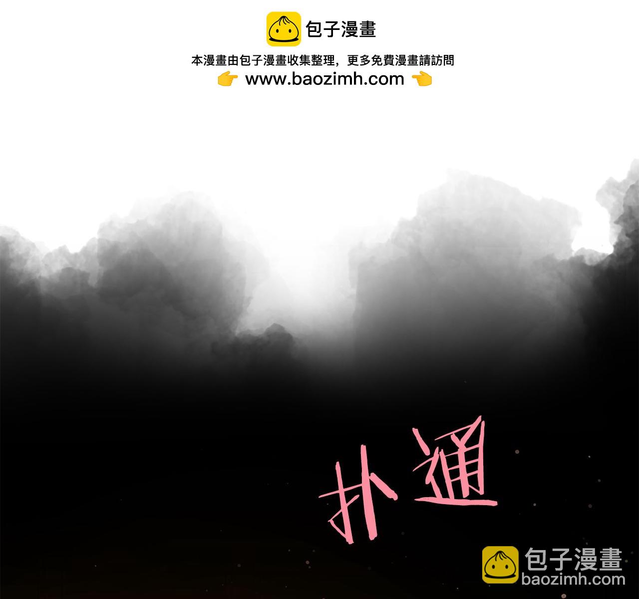 第40话 达成协议(1/5)-第40话