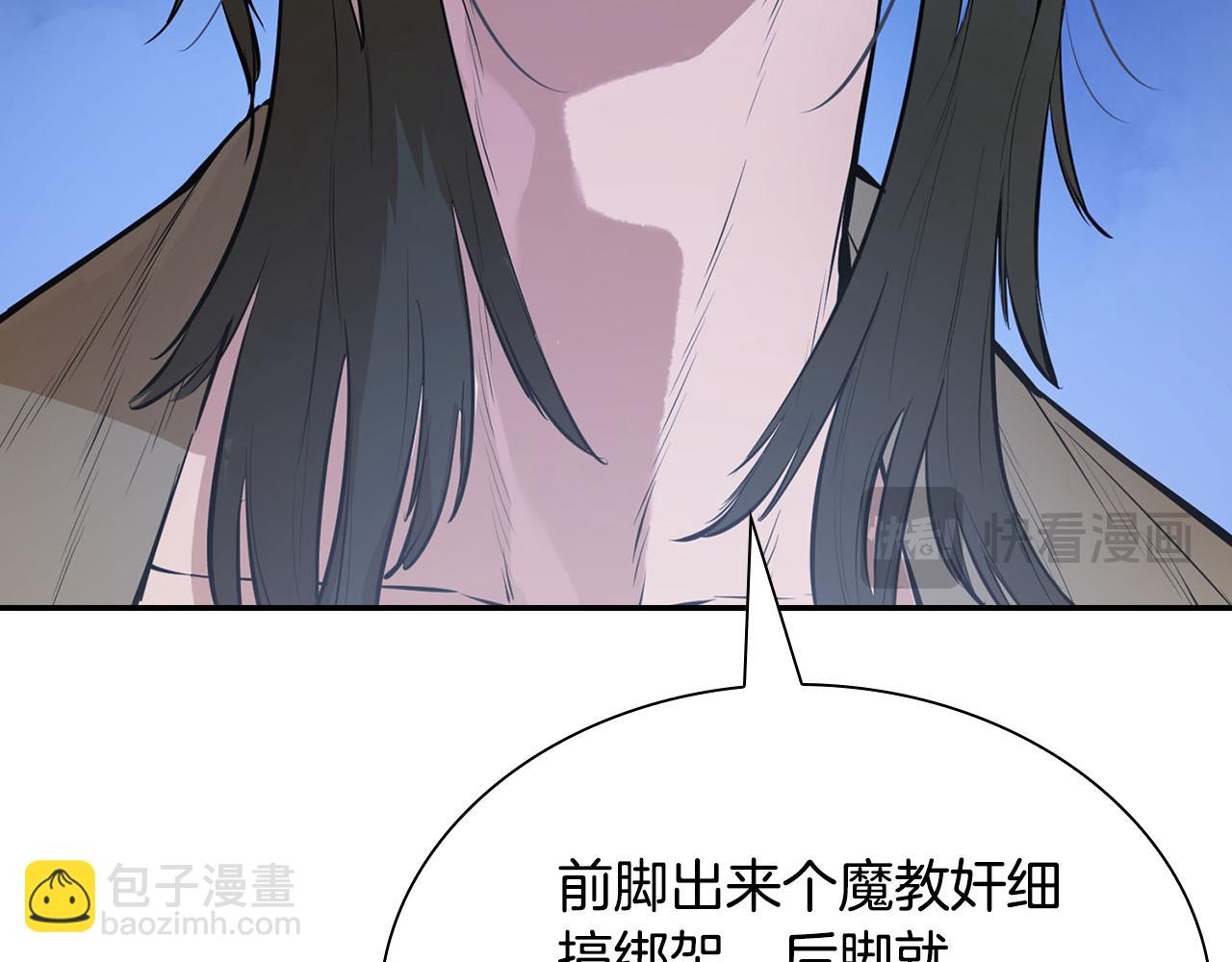 第40话 达成协议(1/5)-第40话