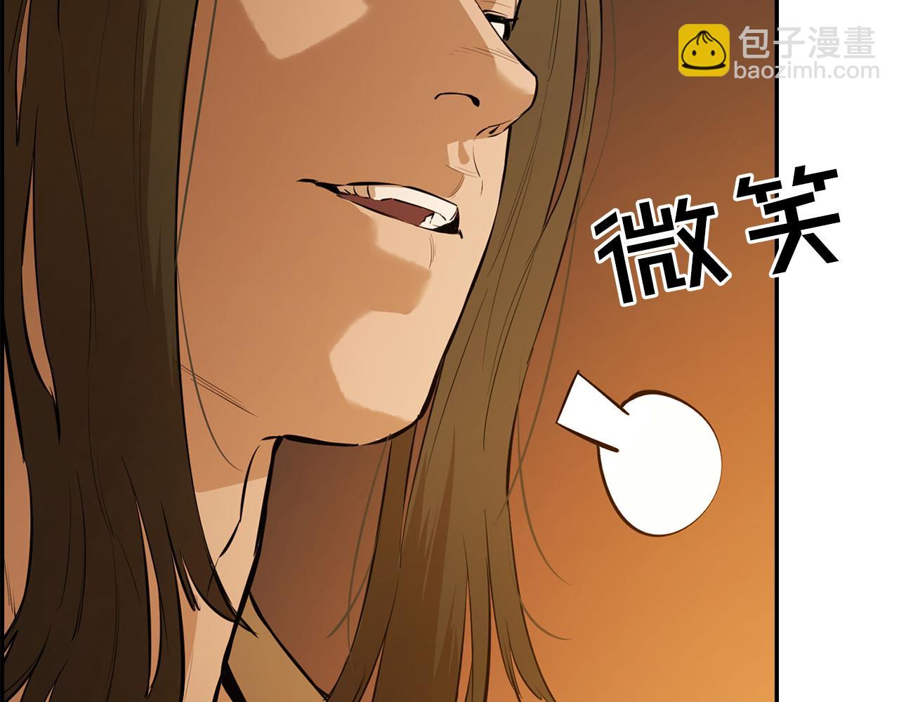第40话 达成协议(1/5)-第40话