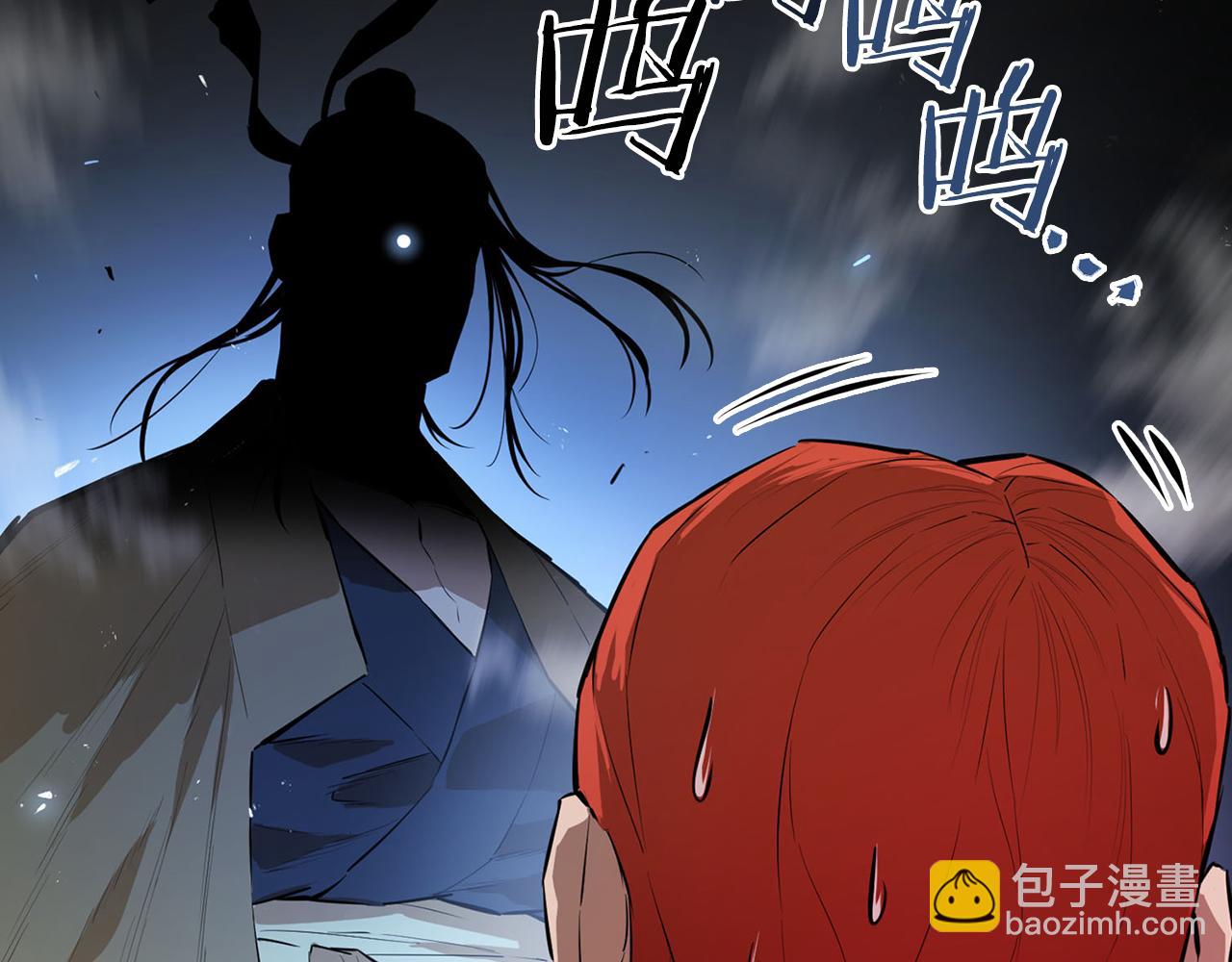 第40话 达成协议(1/5)-第40话