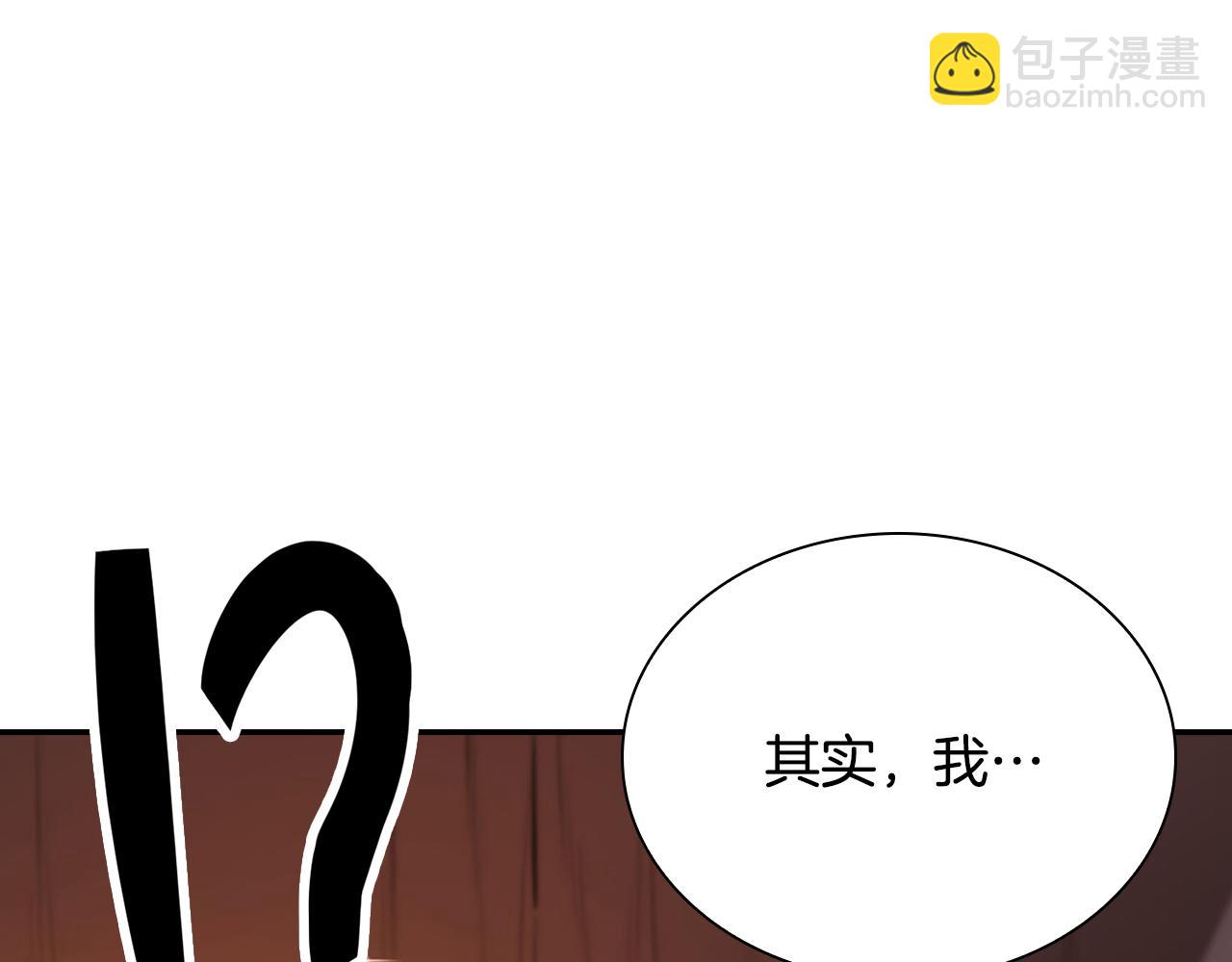第40话 达成协议(1/5)-第40话