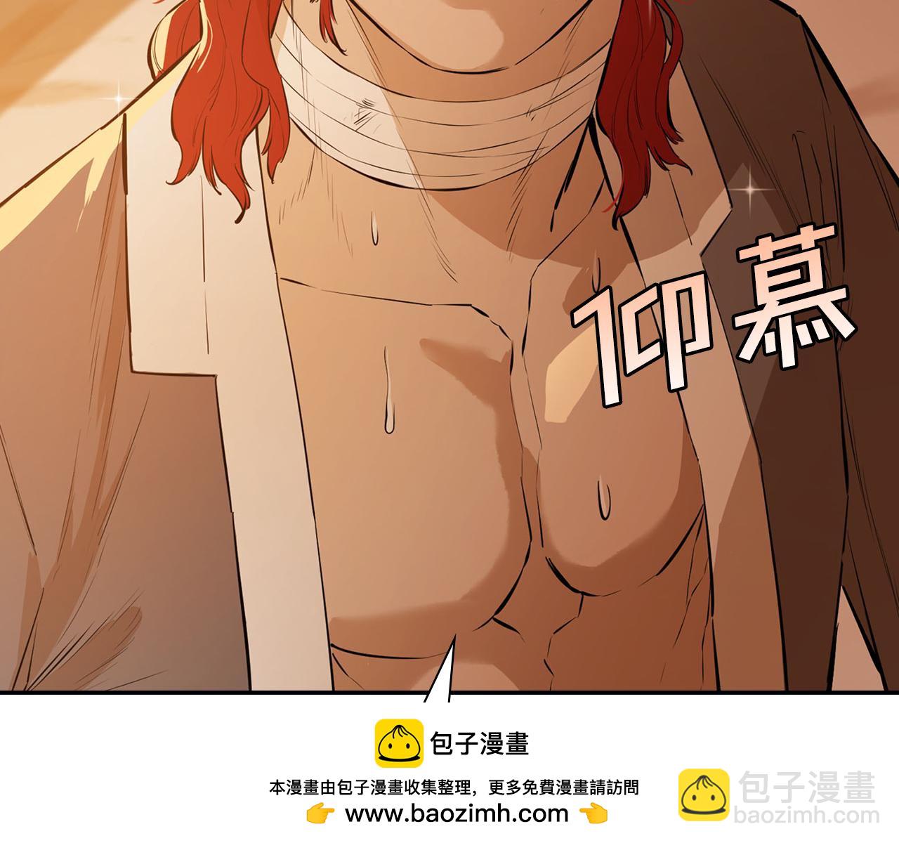 第40话 达成协议(1/5)-第40话