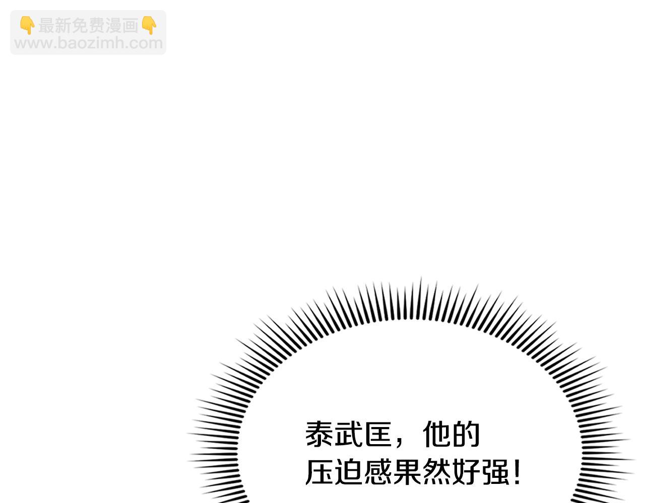 第40话 达成协议(1/5)-第40话