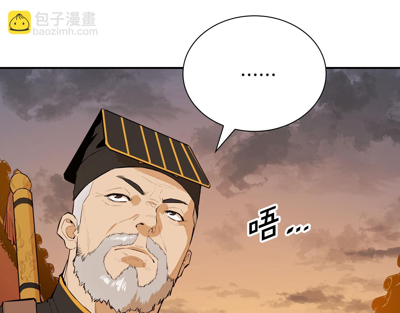 第42话 魔教四公子(1/5)-第42话