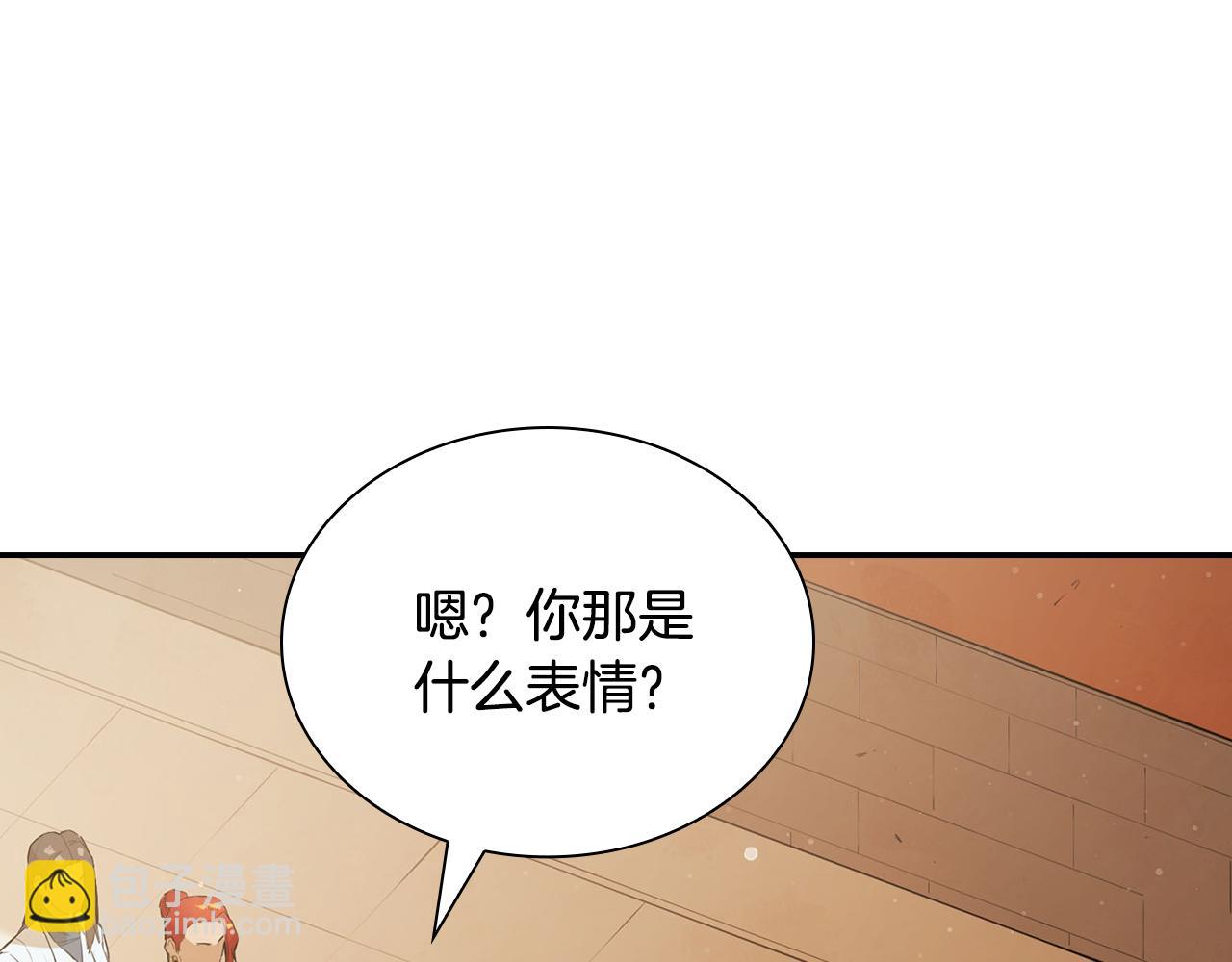 第42话 魔教四公子(1/5)-第42话