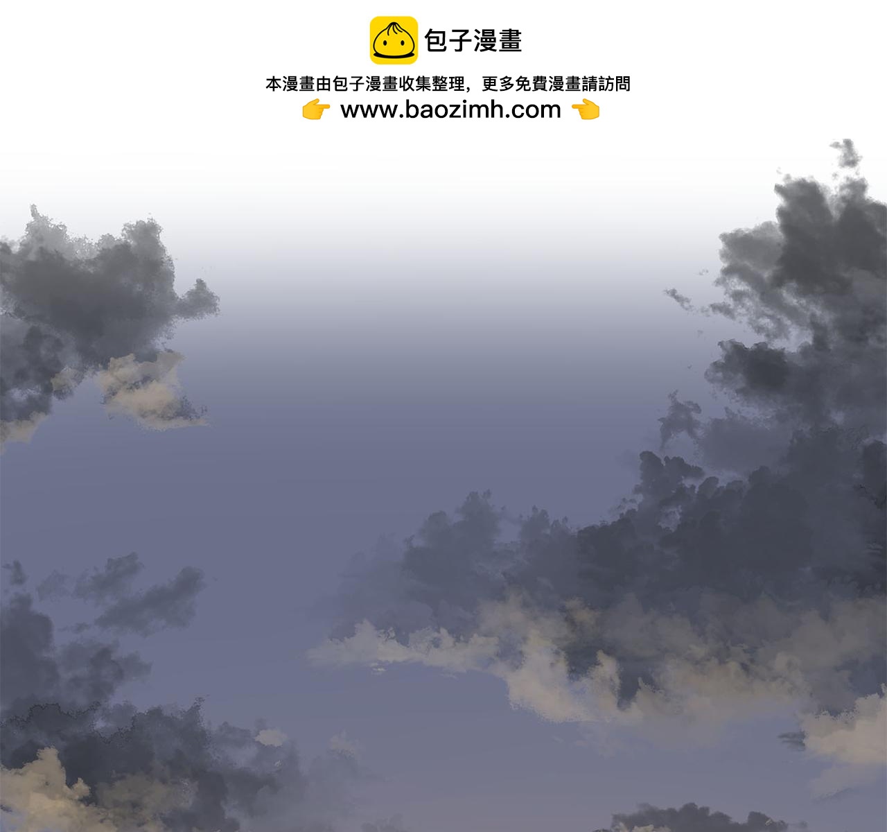 第42话 魔教四公子(1/5)-第42话