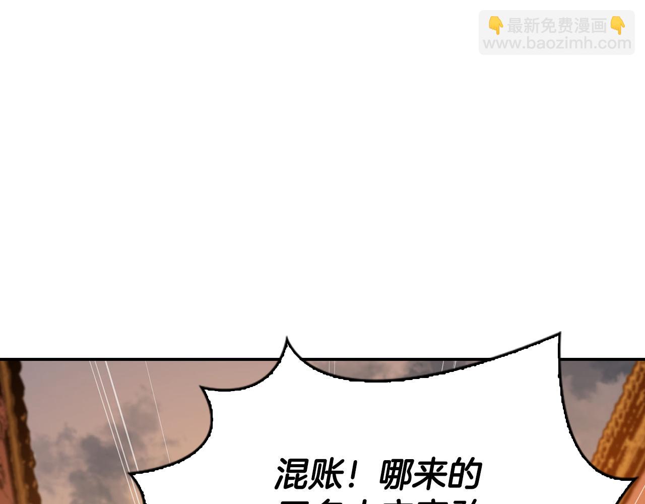 第42话 魔教四公子(1/5)-第42话