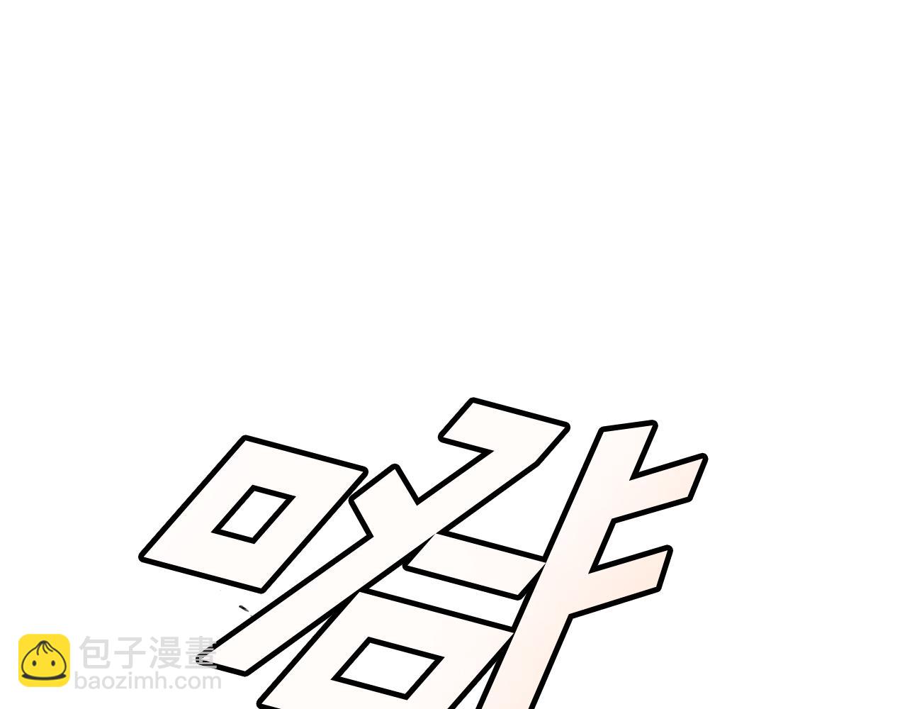 第42话 魔教四公子(1/5)-第42话