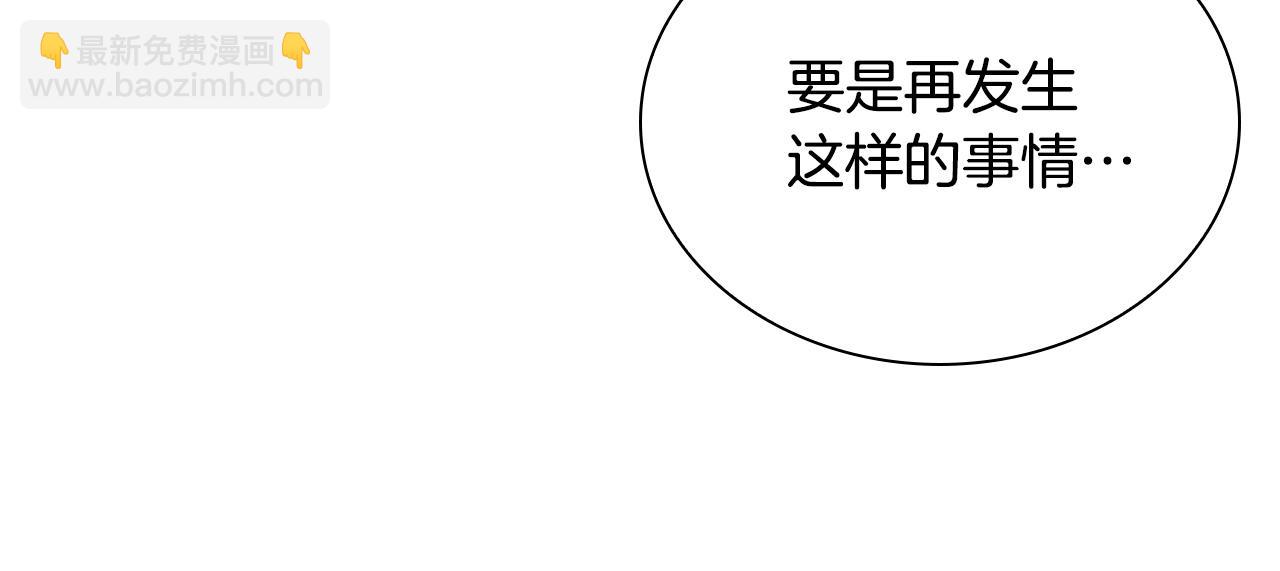 第44话 破除机关(1/5)-第44话