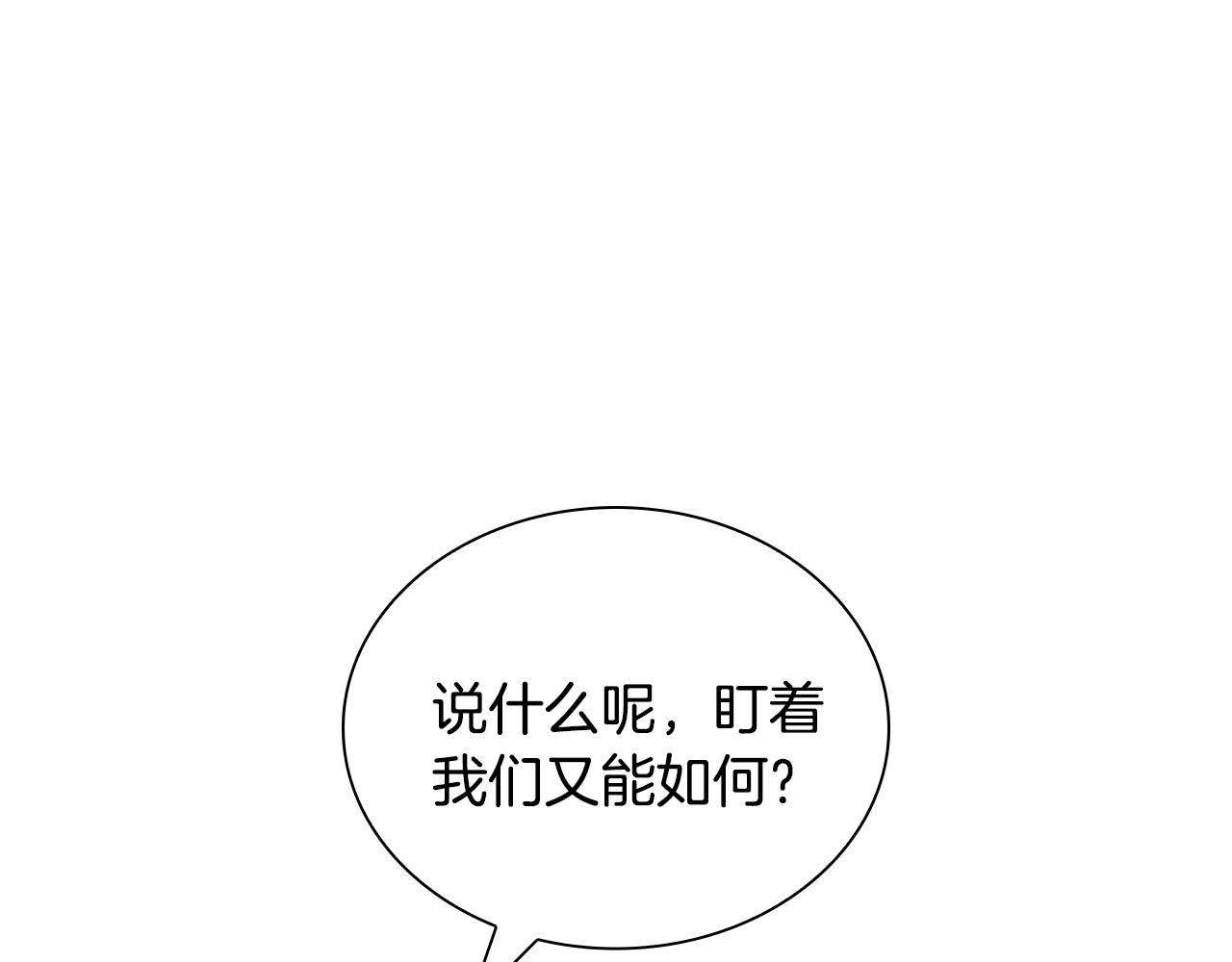 第44话 破除机关(1/5)-第44话