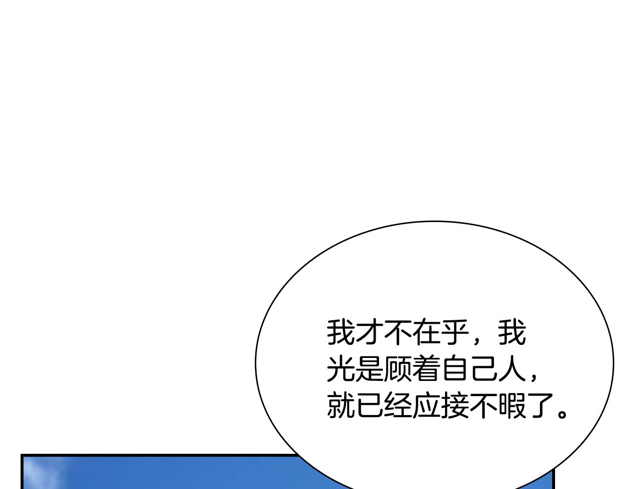 第44话 破除机关(1/5)-第44话