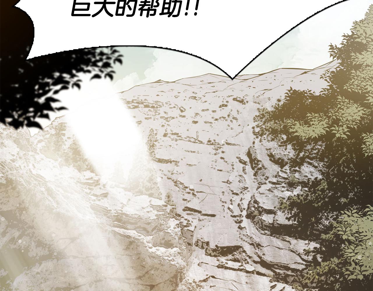 第44话 破除机关(1/5)-第44话