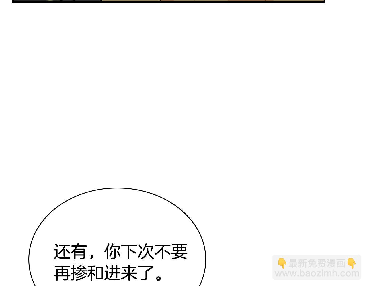 第44话 破除机关(1/5)-第44话