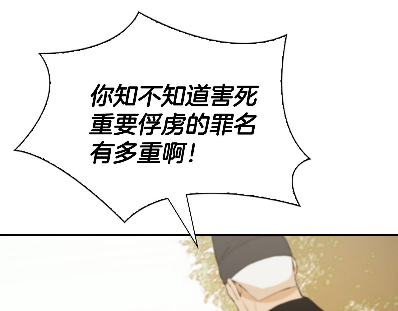 第44话 破除机关(1/5)-第44话
